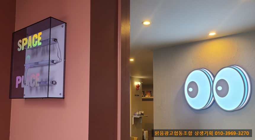 맑음광고협동조합 이미지