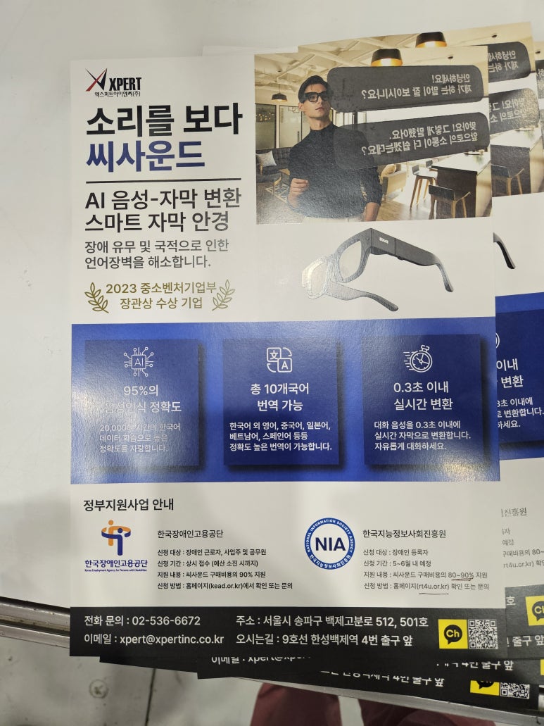 주식회사 레인보우브레인 이미지