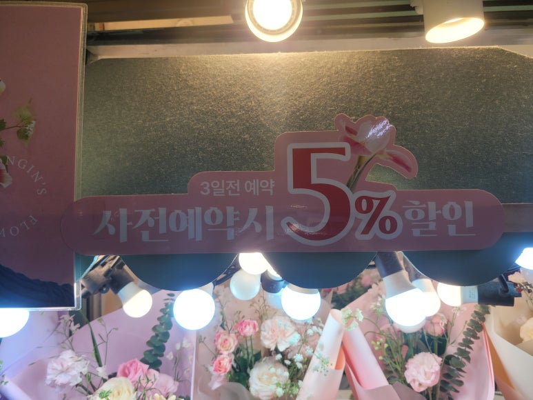원종인의Flower 이미지