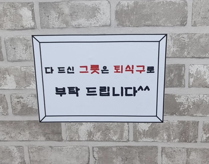 김종구부산어묵(운양점) 이미지