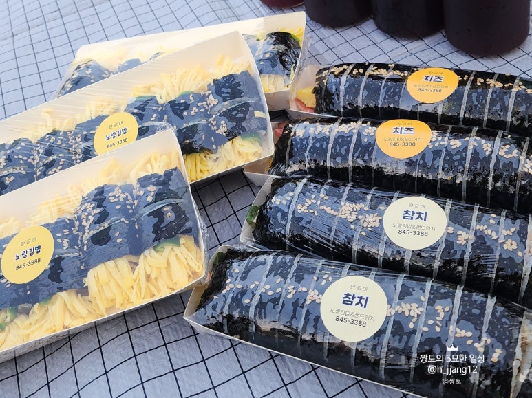 노랑김밥&크로플각 이미지