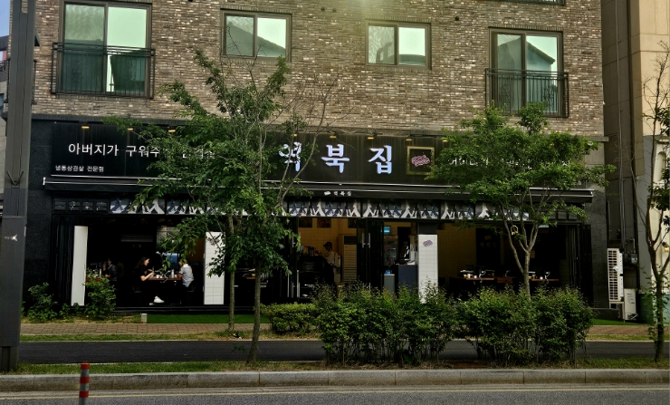 나무간판솔솔 이미지