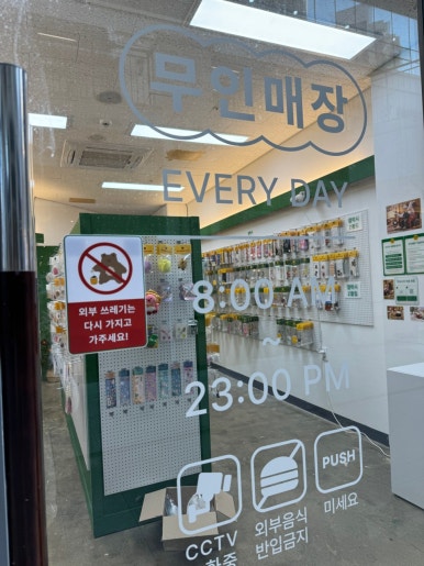 시선 팩토리 이미지