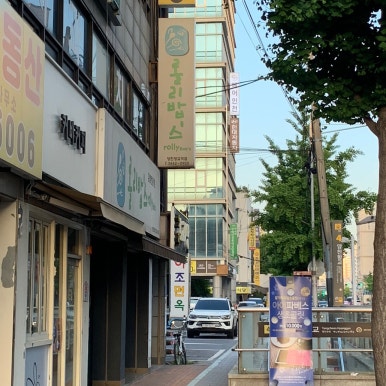 롤리밥스 이미지