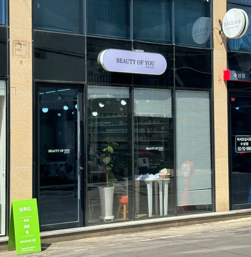 모무드 이미지