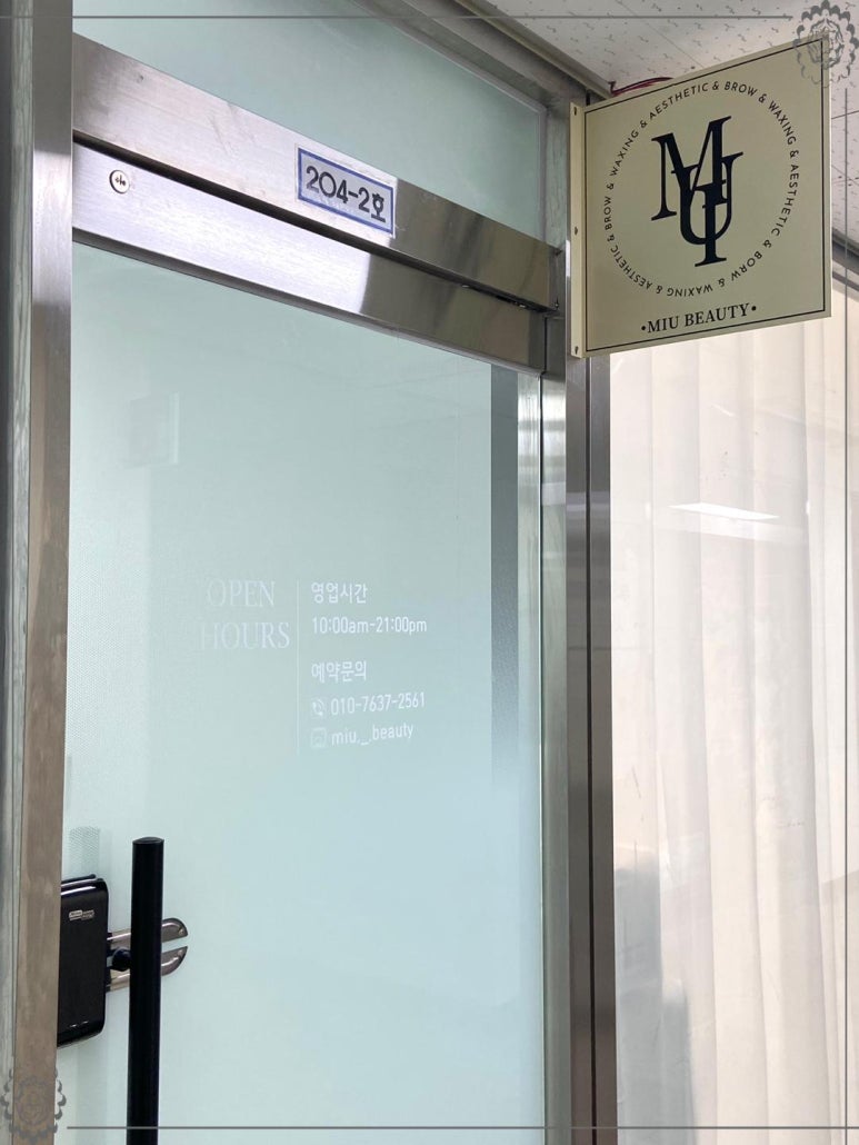 미우뷰티 이미지