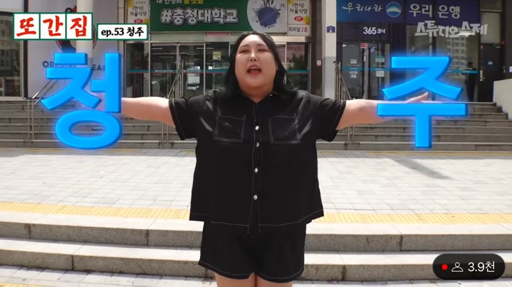 용용생고기 이미지