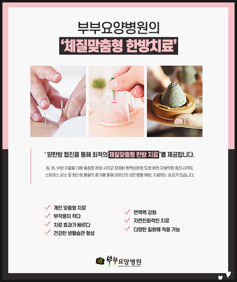 목포재활요양병원 이미지
