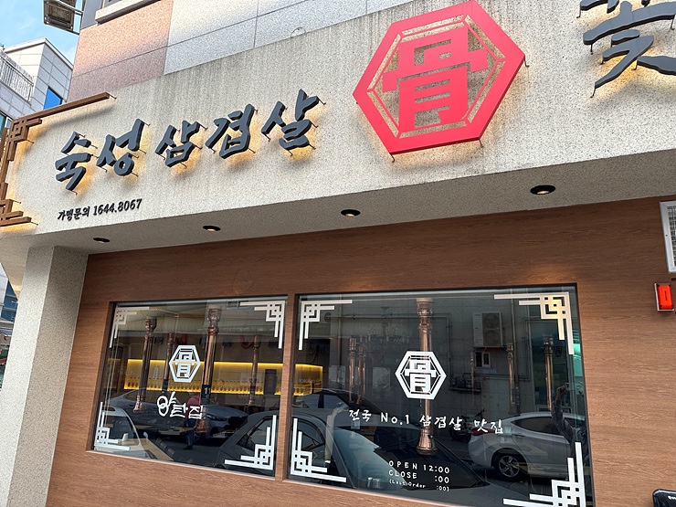 양탄집 이미지