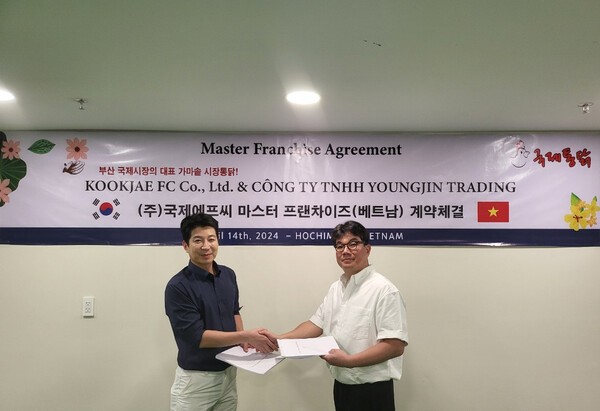 국제시장국제통닭 이미지