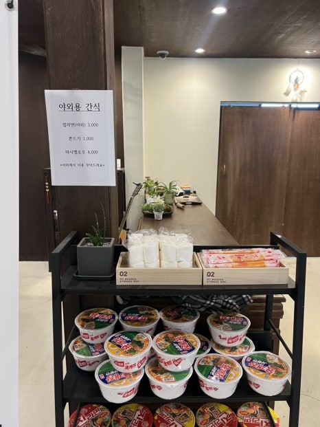샤브연리지 진천점 이미지
