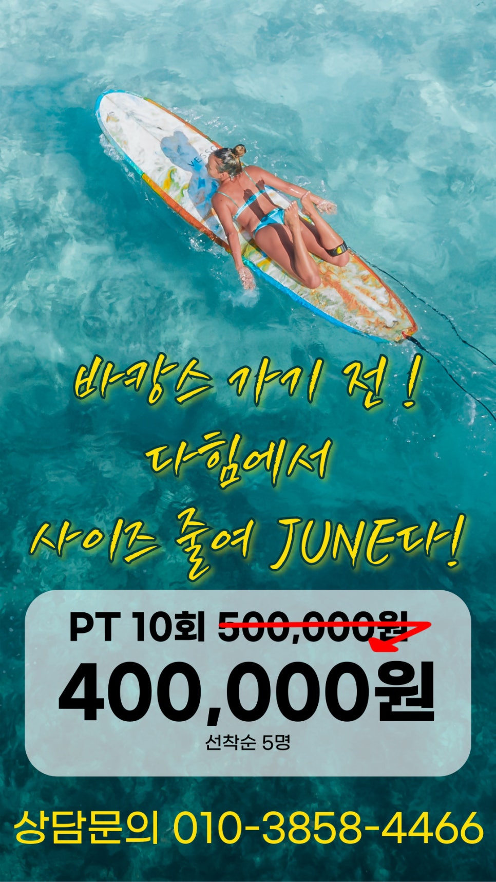 다힘피트니스 이미지