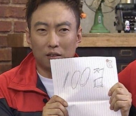 나메스테이민박 이미지
