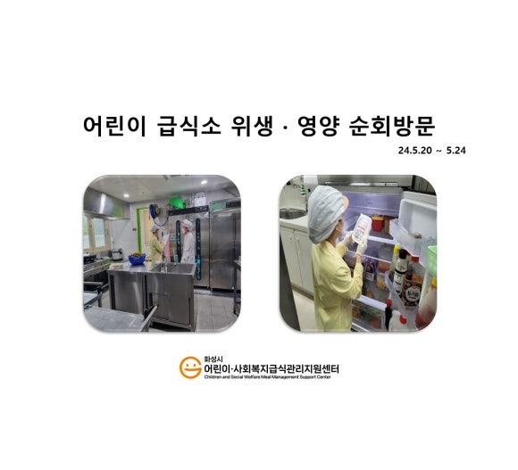 시립 라온사랑어린이집 이미지