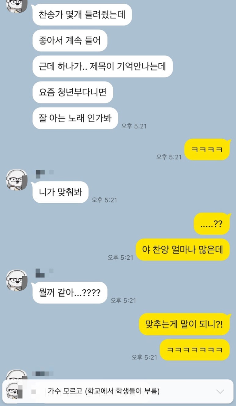 성도집고추장 이미지