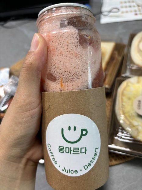 카페몽마르다 이미지
