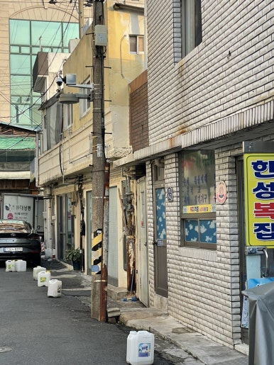 한성복집 이미지