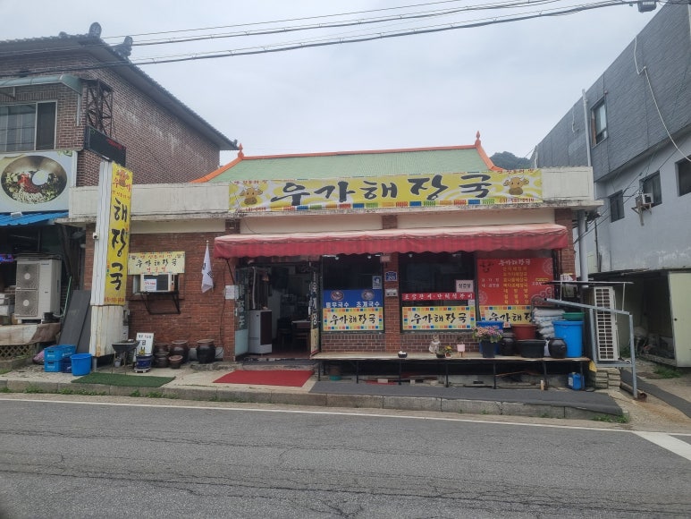 연인산모텔 이미지