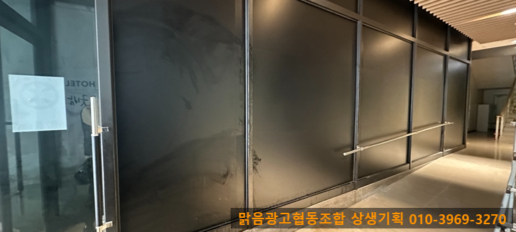 맑음광고협동조합 이미지
