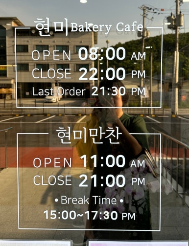 만찬한정식뷔페 이미지