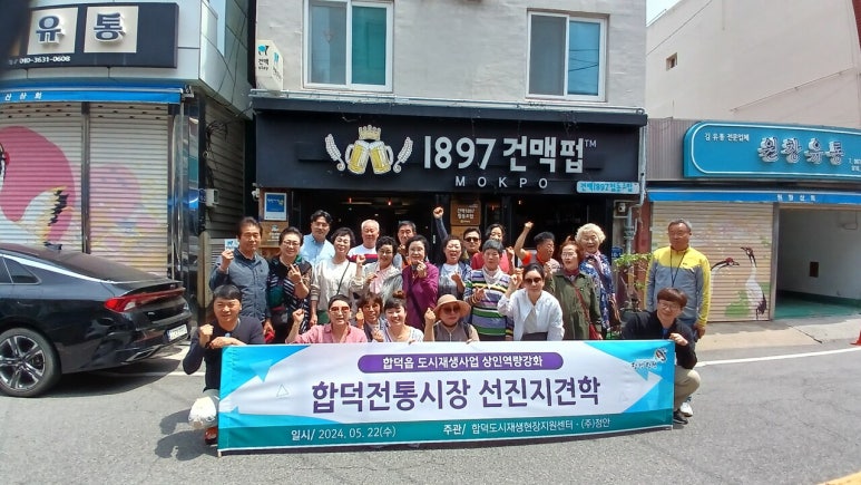 당진건어물 이미지