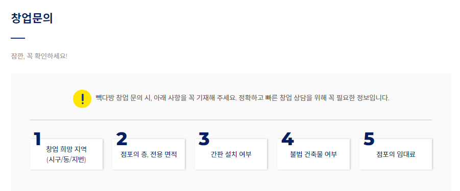 330다방 이미지