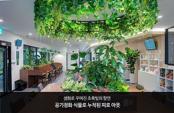 인천논현소래포구점 이미지