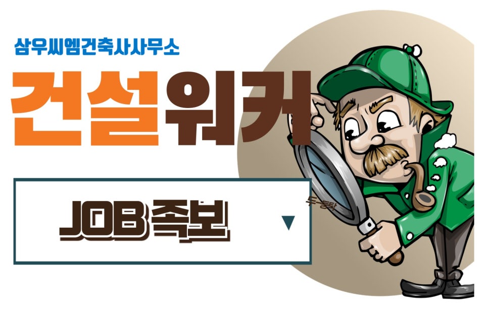 (주)대한씨엠 이미지