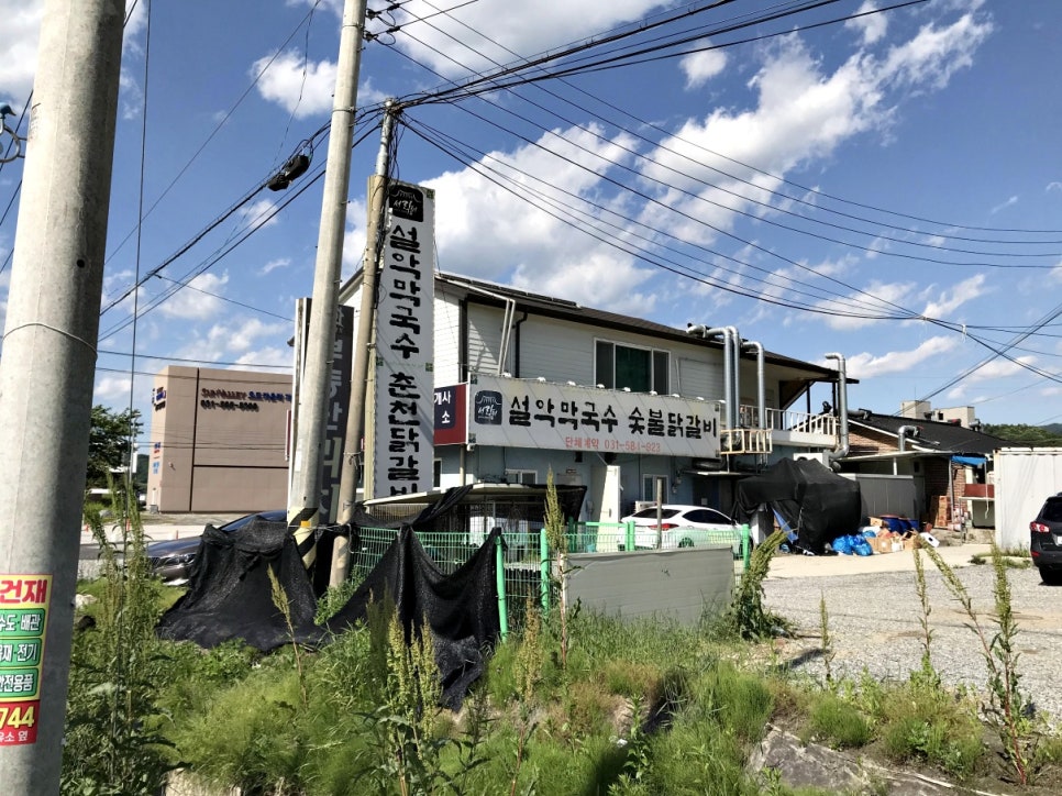 설악유명막국수 이미지