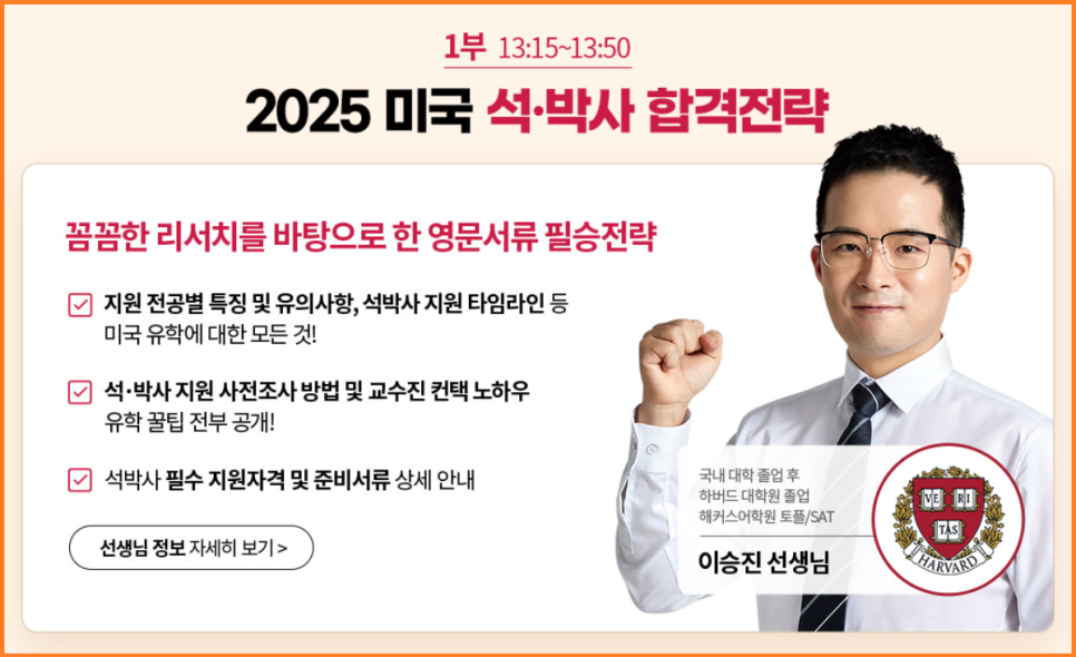 고려유학원 이미지