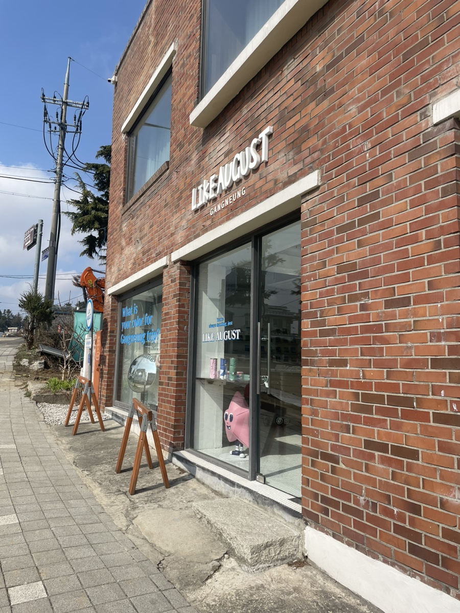 스테이시나몬 이미지