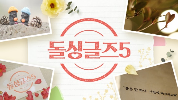 아뜰리에신화 이미지