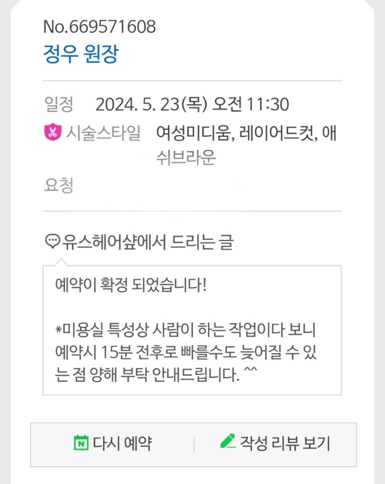 샾106 이미지