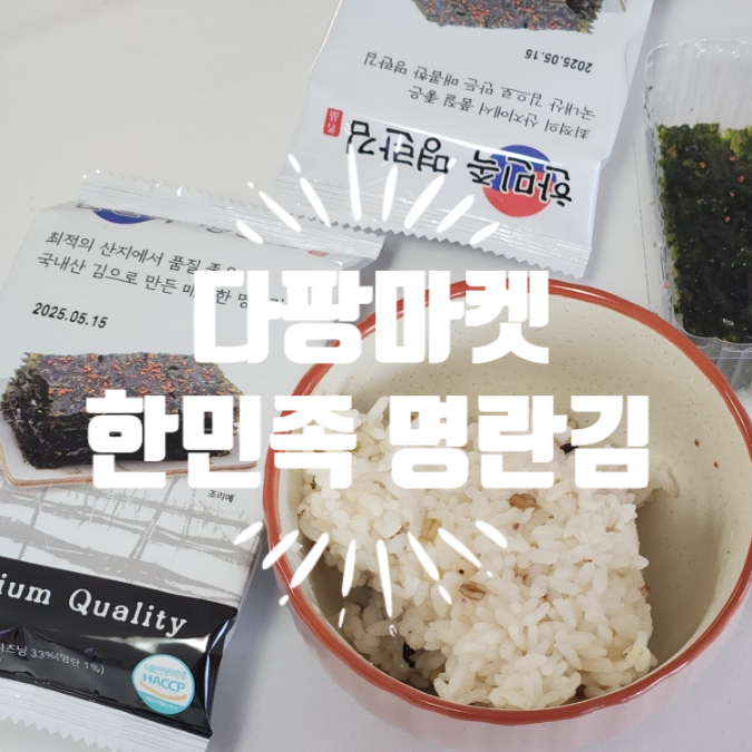다팡 이미지