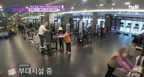스프링타운 이미지