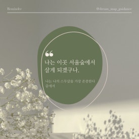 스무살롱 이미지