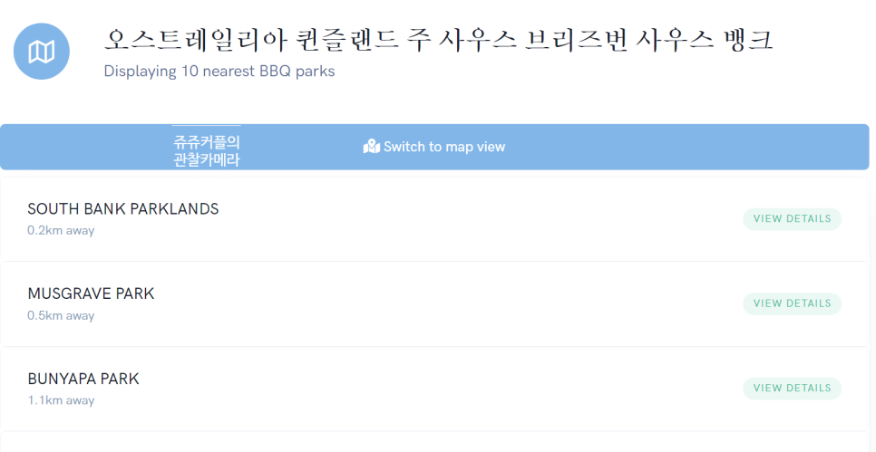 여행뱅크 이미지