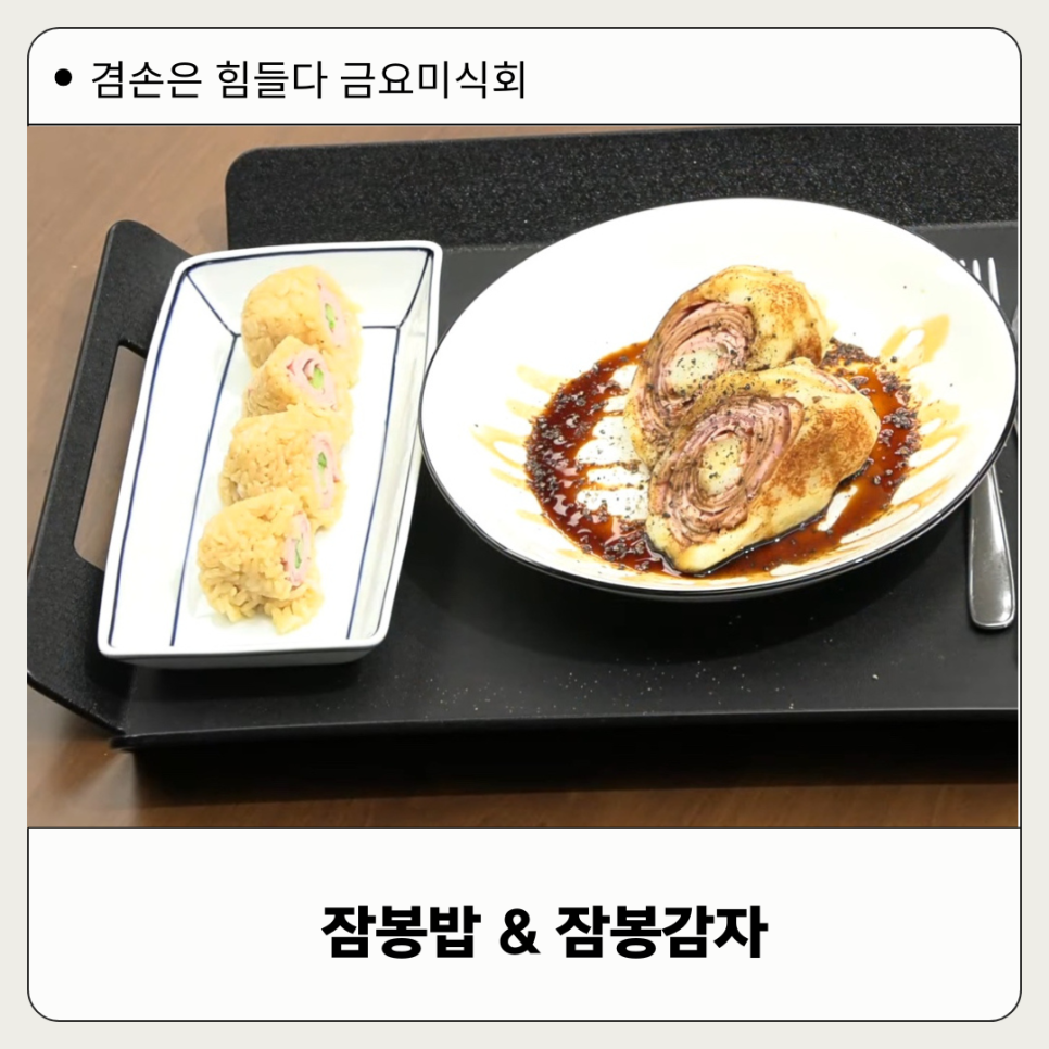 밥공장장 이미지