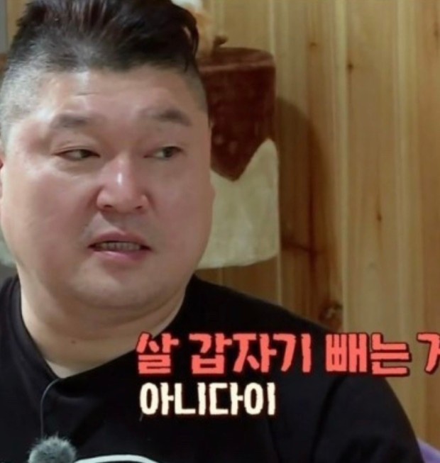 신기한꽃게장 이미지