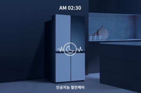 스낵코너 이미지
