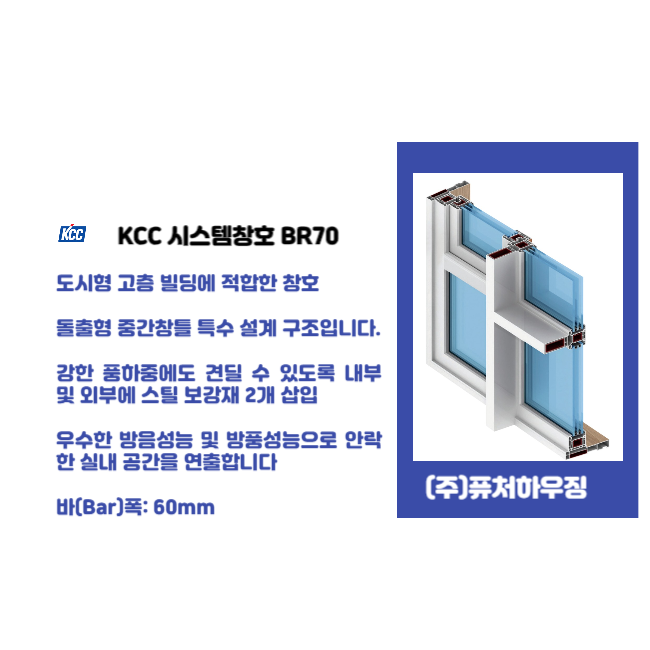 (주)대한하우징 이미지