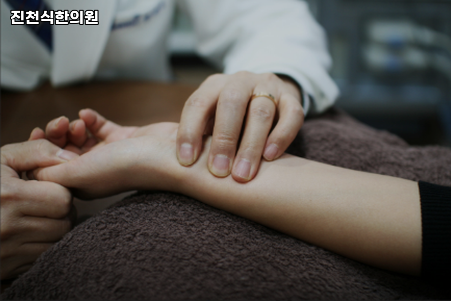 진천식한의원 이미지