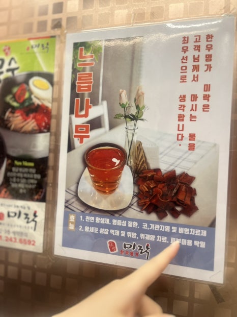 대종축산 이미지