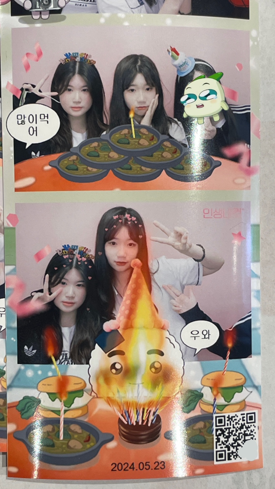 곤디 이미지