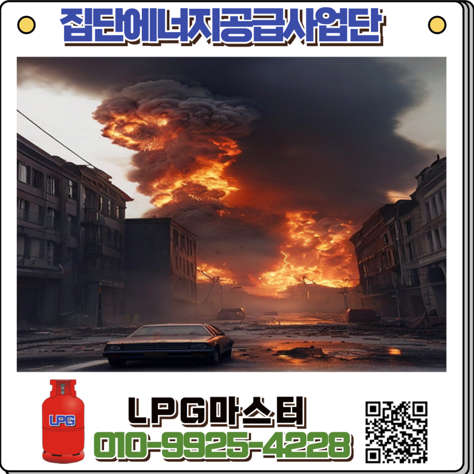 우리LPG충전소 이미지