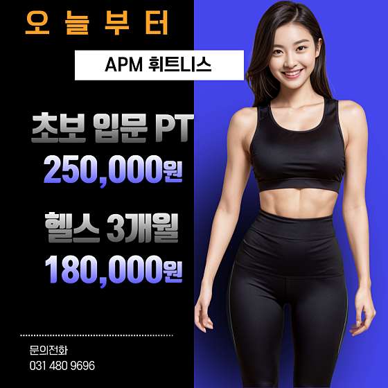 아이원호프 이미지