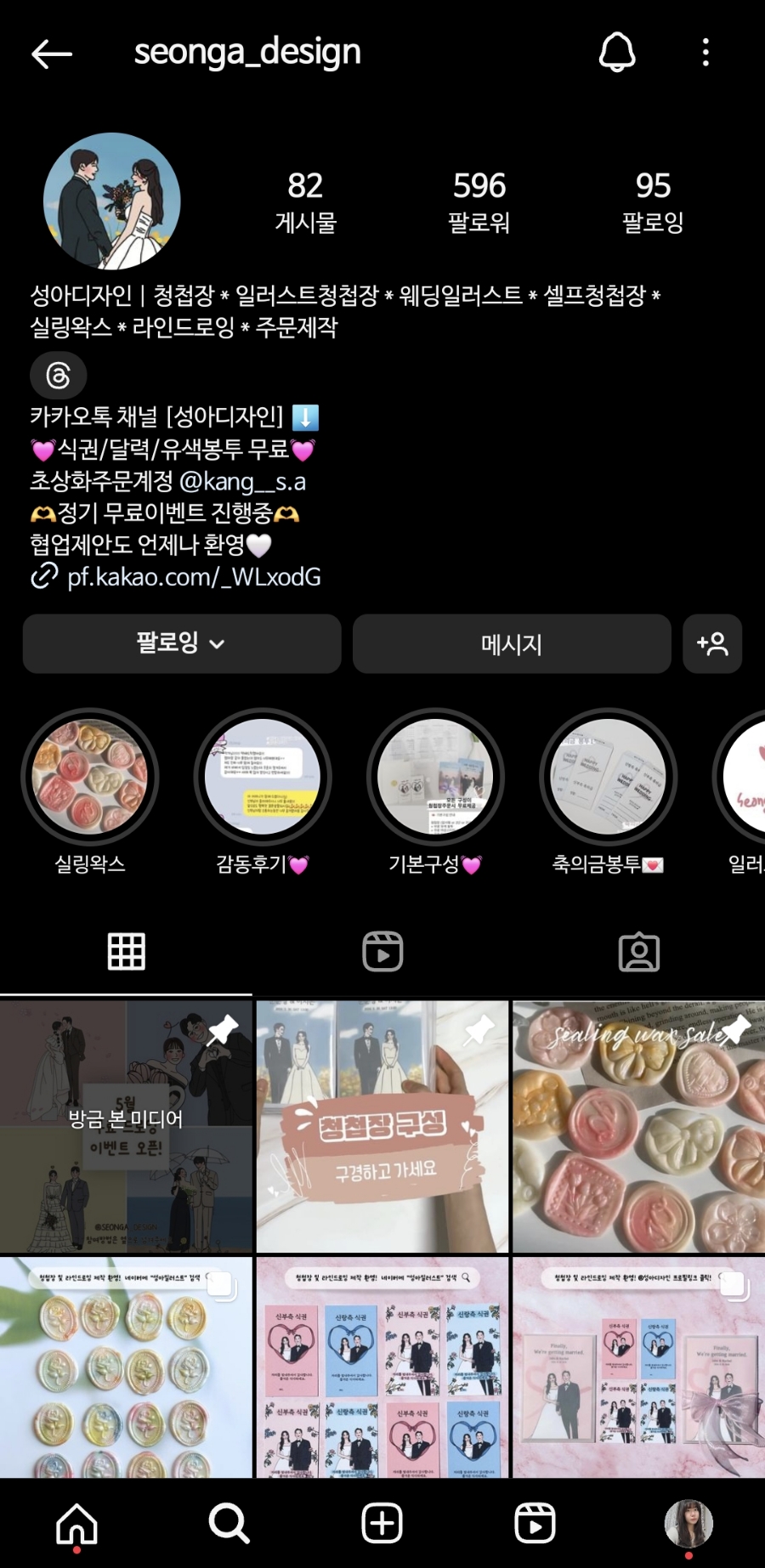 성아디자인 이미지