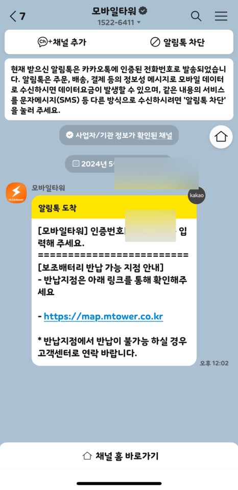 이마트24 R서경대청운관점 이미지