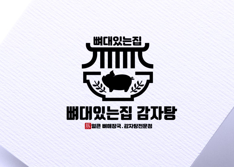 이나스타디자인 이미지