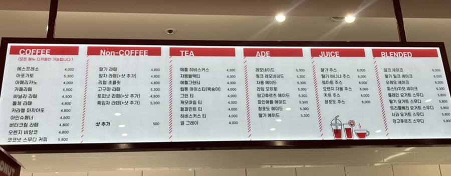 또넛 이미지